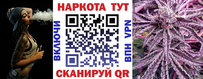 Купить наркотики сайты Красноармейск Alpha PVP  Кетамин  Канабис  АМФ 