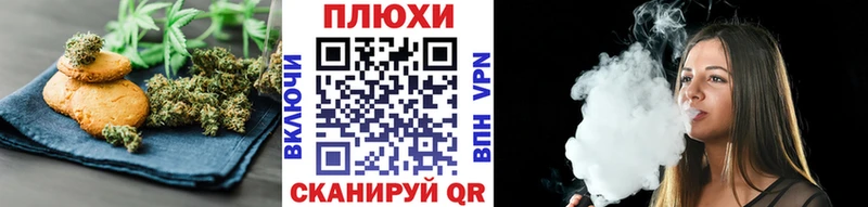 Canna-Cookies конопля  где найти наркотики  Красноармейск 