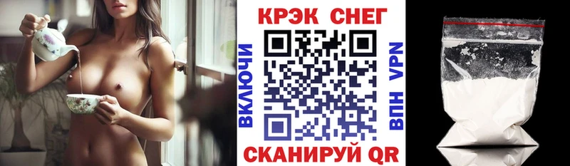 КОКАИН FishScale  Красноармейск 