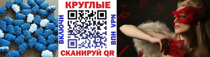 мега ссылка Красноармейск ЭКСТАЗИ Дубай