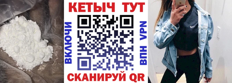 наркошоп  kraken маркетплейс  Кетамин VHQ  Красноармейск 