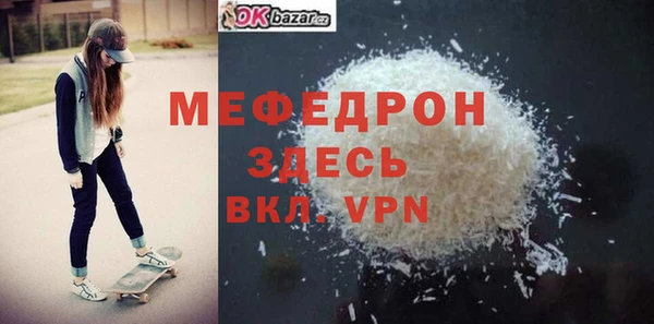 прущие крисы Богородск
