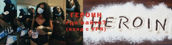 прущие крисы Богородск