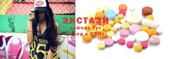 прущие крисы Богородск