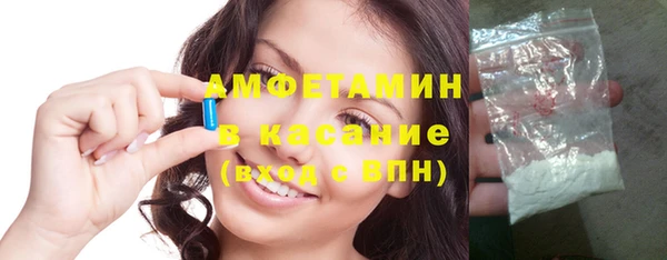 прущие крисы Богородск
