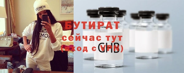 прущие крисы Богородск