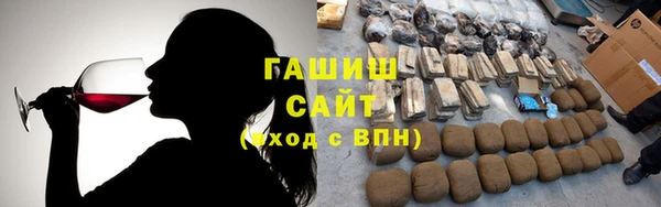 прущие крисы Богородск