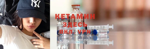 прущие крисы Богородск