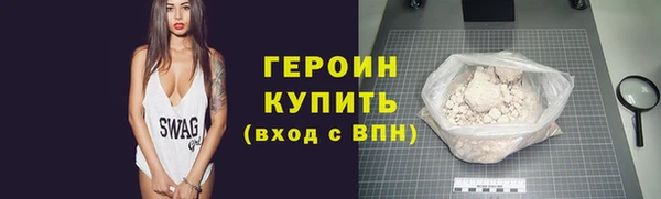 прущие крисы Богородск