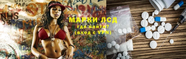 прущие крисы Богородск