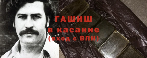 прущие крисы Богородск