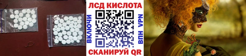 LSD-25 экстази ecstasy  хочу наркоту  Красноармейск 