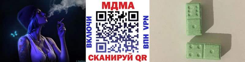 МДМА кристаллы продажа наркотиков Красноармейск