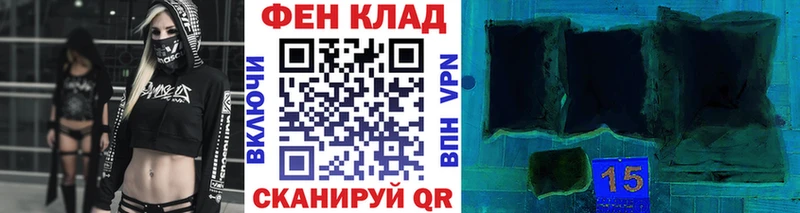 shop состав Красноармейск Метамфетамин пудра