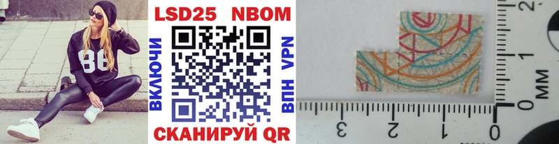 сколько стоит  Красноармейск  блэк спрут зеркало  Марки NBOMe 1,5мг 