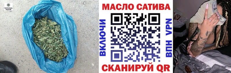 Дистиллят ТГК Wax  магазин продажи наркотиков  hydra зеркало  Красноармейск 